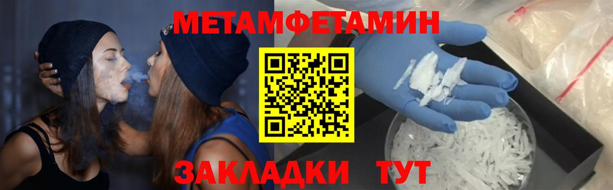 Калининград  АМФЕТАМИН  Вход с VPN  нарко площадка формула  Amphetamine Розовый  MEGA ссылки 