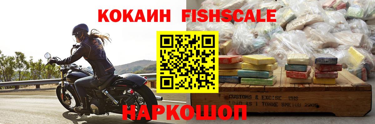 Cocaine  Cocaine 98%  Cocaine 97%  Вход с VPN  Калининград 