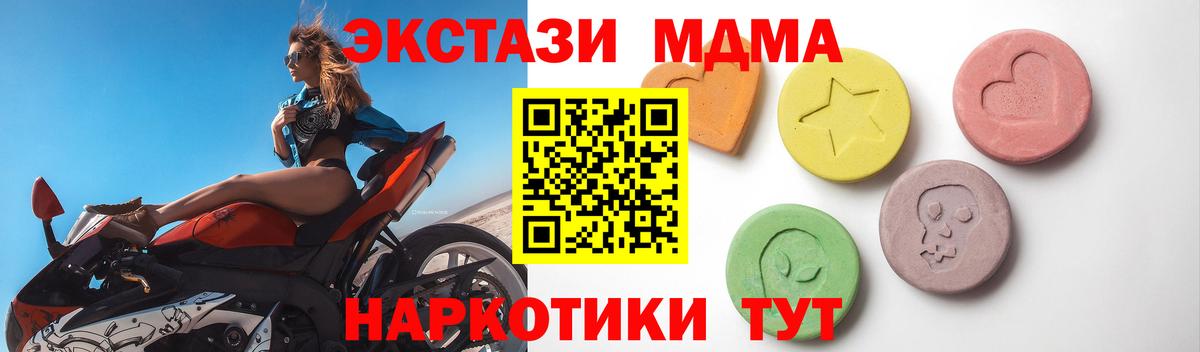 ЭКСТАЗИ XTC Калининград