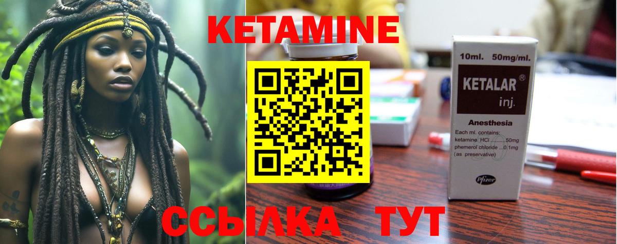 БУТИРАТ Калининград