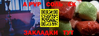 круглые Кулебаки