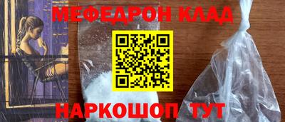 сатива Ливны