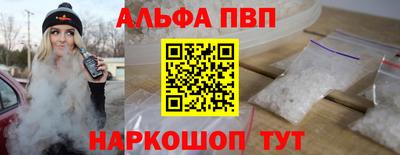 таблы Кунгур