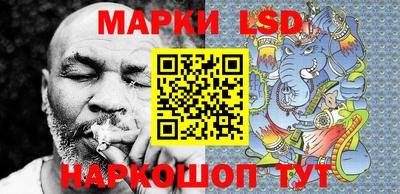 гидра Кумертау