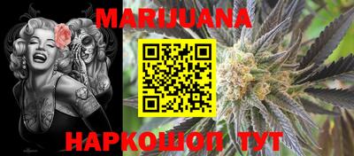 герыч Протвино