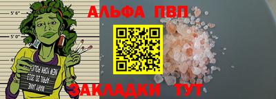 гидра Кумертау