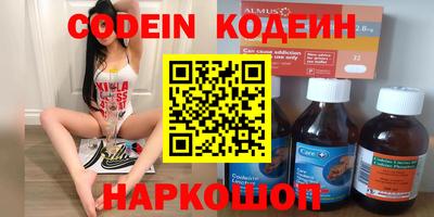 кокс Ликино-Дулёво