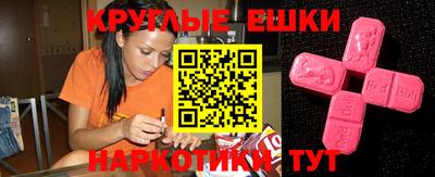 таблы Кунгур