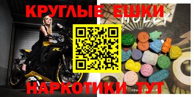 таблы Кунгур