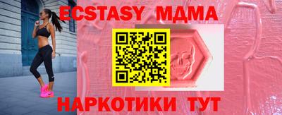 таблы Кунгур