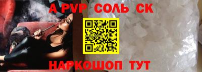 гидра Кумертау