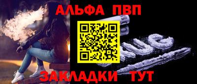 таблы Кунгур