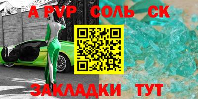 таблы Кунгур