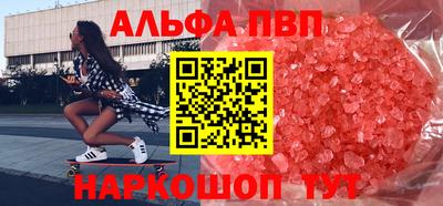 гидра Кумертау