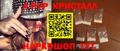 гидра Кумертау