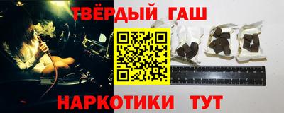 гидра Кумертау