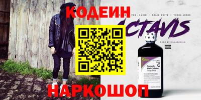 таблы Кунгур