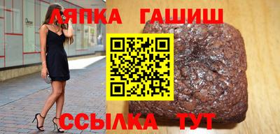 гидра Кумертау
