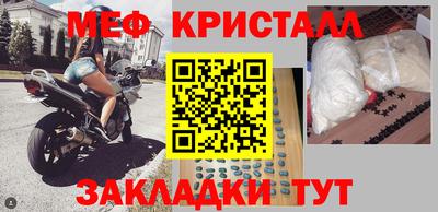 гидра Кумертау