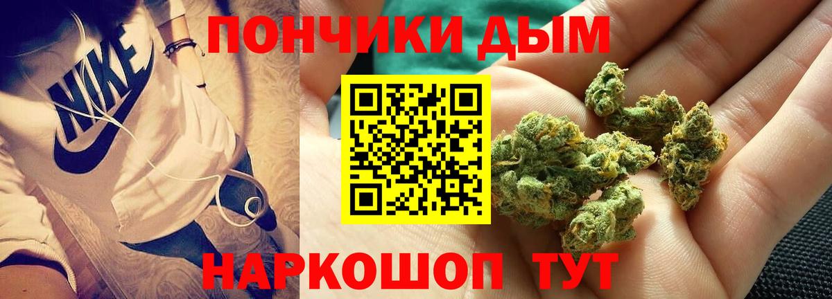 МАРИХУАНА марихуана  Бошки марихуана LSD WEED  Вход с VPN  Калининград 